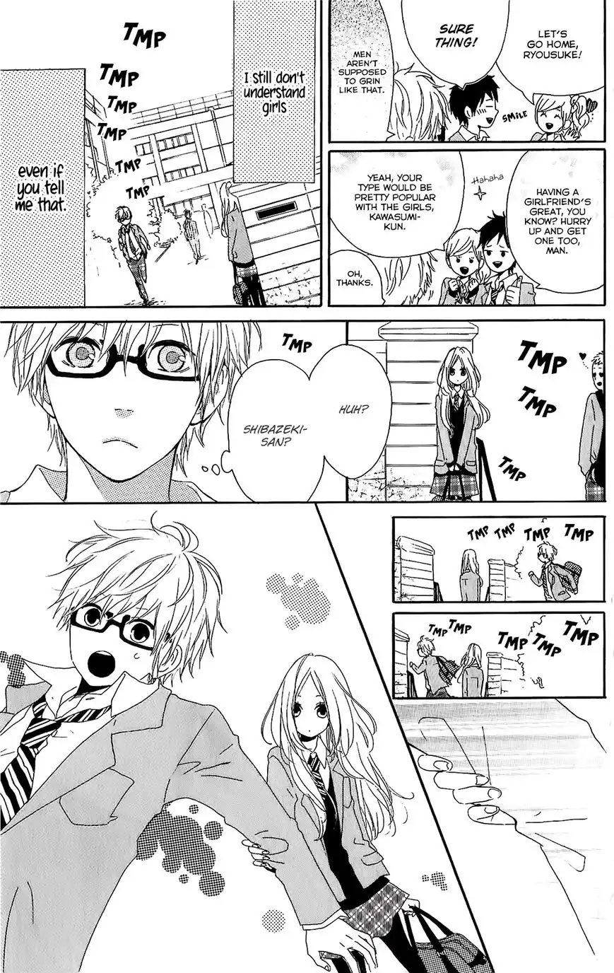 Hibi Chouchou Chapter 75.8 8